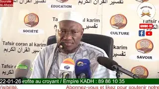Imam Abdoulaye KOITA Tafsir de la Sourate Al-Ahzab : les coalisés