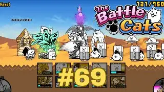 THE BATTLE CATS #69 ITF EGYPT SAHARA