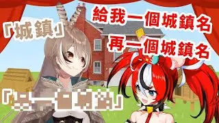Mumei的命名品味&各種天然黑 I Mumei nomenclature