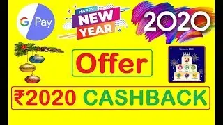 Google Pay Welcome 2020 Offer | Google pay happy new year offer 2020