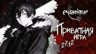 нату васе судно ок? | danganronpa online: шуичи сайхара | eronique