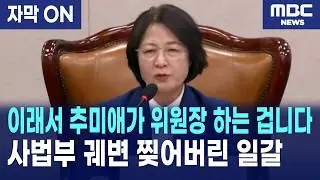 [자막] 