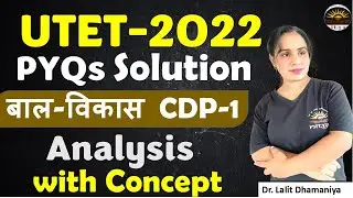 UTET 2022 CDP Previous Year Solution paper | UKTET CDP 2022 PYQS Compete Analysis by Kamani Mam