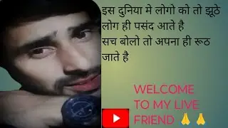CHOCOLATY BOY 🍫🍫 is live welcome friends 🙏