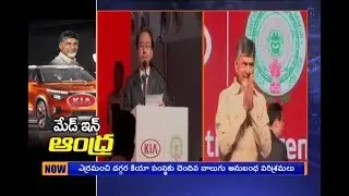 South Korea Ambassador to India Shin Bongkil Speech | KIA Motors India Trail Production Ceremony