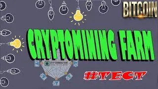 Обзор майнинга Cryptomining.Farm +50 GHS БОНУС при регистрации