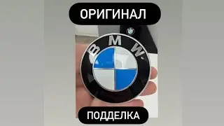 Подделка эмблемы  BMW артикул 51148132375