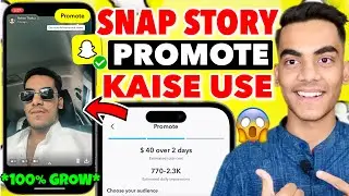 How to use the Promote feature in Snapchat Story | What is the meaning of Snapchat Promote