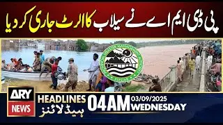 PDMA issues flood alert | ARY News 4 AM Headlines | 3rd Sep 2025