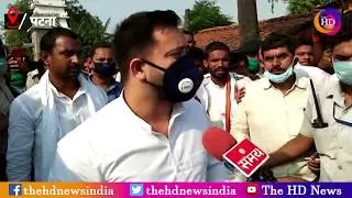 #Nitish के न चाहते हुए भी #Tejashwi जा पहुंचे यहां और फिर....
