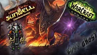 WoW Raid Solo: The Sunwell | Level 110 Rogue
