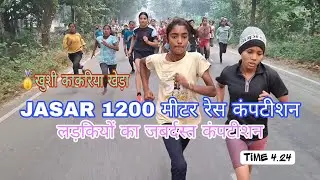JASAR Ground GIRLS Race competition ⚜️🌸#bulandshahr 