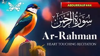 Surah Ar-Rahman | The Most Smoothing and Heart-touching Recitation| سکون دل انشاءاللہ