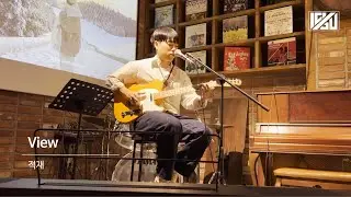 2024.12.24 제주 말렛 View - 적재