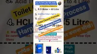 Toilet Cleaner Formula | Harpic Making Process #shortsfeed #shorts #toiletcleaner #harpic #new