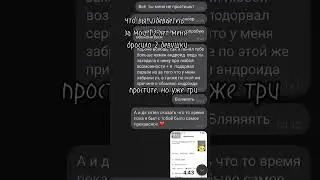чтооооэ #что #вы #издеваетесь #у #меня #два #отца #ная #извините #но #уже #три #что #рек #мем #тренд