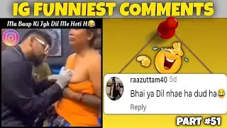 Reels Normal Thi, Comments Phir Out Of Control 😂 | #51