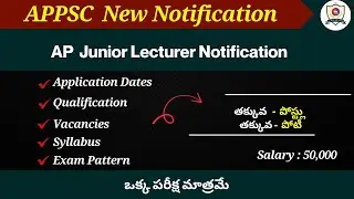 AP Junior Lecturer Notification 2025 Released | Complete Details #apnews #appsc #aplatestnews