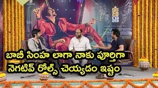 Disco Raja Movie Team Chit Chat On Sankranthi | Ravi Teja | VI Anand | Bobby Sinha