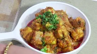 Mori Masala/ मोरी मसाला