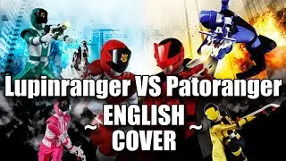 Lupinranger vs Patoranger (English Cover feat. mewsic) - Lupinranger vs Patoranger Opening