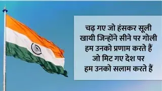 Neetu Chaudhary  is live! good evening sabhi ko radhe Krishna