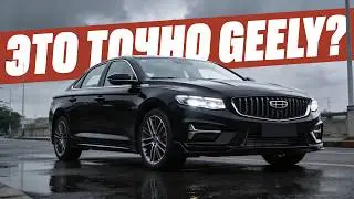 Это уже не &ldquo;китаец&rdquo;! Geely Preface &mdash; серьёзная заявка на бизнес-класс