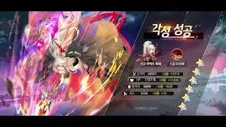 [Illusion connect] Frantiva awakening , 超越実装｜フロンティア, 觉醒 芙伦蒂法, 프론티어 각성