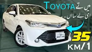 Toyota Axio G Hybrid 2015: Best Japanese Sedan | Fuel Efficiency | Review, Specs & Price in Pakistan