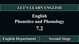 English Phonetics and phonology. (7.2) صوت مرحلة ثانية جابتر سابع