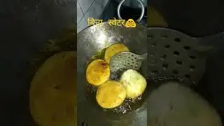 ठंड से कापना🙅 दाल khasta कचोरी#youtubeshorts# food#cooking#shortvideo#Pushkar's lifestyle#shortvideo