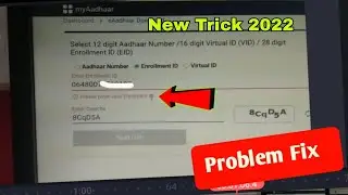 Please Enter Valid Enrollment id Problem Fix 2022 || please enter valid enrolment id (eid) 2022