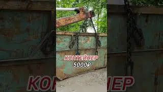 Покупка квартиры с хламом 