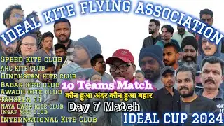 IKFA-IDEAL CUP KITE TOURNAMENT || LOCAL KITE TOURNAMENT || #Tranding #Viralvideo #Kiteflying #Patang