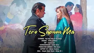 Tero Sapnon Ma#Rajgaur#diauniyal# Garhwali Love  Song # RG Production