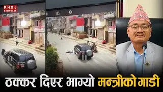 Lalitpur Incident: Minister&rsquo;s Vehicle Hits Schoolgirl at Zebra Crossing