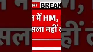 today Bihar school 🏫🏫 holiday update #transfernews #trending