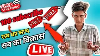 🛑live stream me आने के लिए धन्यवाद 🙏(91th) आप सब बोले तो live हम रोज आए 