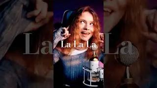 La La La - Naughty Boy ft. Sam Smith на русском #cover Саша Квашеная @kvashenaya #квашеная