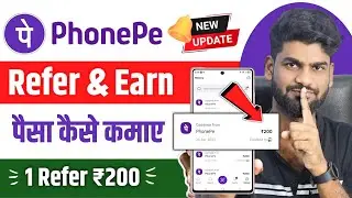 Phonepe refer and earn 2025 | Phonepe refer and earn kaise kare | Phonepe invite and earn