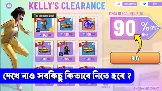 Free fire mega discount event 😅 || Free fire new event || MR AMS YT