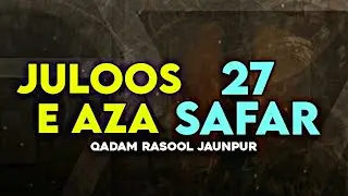 #live  | Juloos e Aza 27 Safar | 1447 H (2025) Qadam Rasool Husainabad Jaunpur Up India