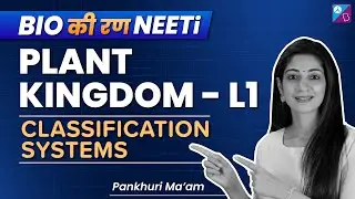 NCERT NEET Biology | Plant Kingdom -L1 | Classification Systems | NEET 2023 | Dr. Pankhuri Miglani