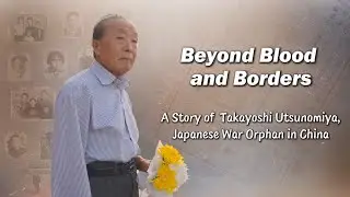 Beyond Blood and Borders | Japanese &lsquo;war orphan&rsquo; Takayoshi Utsunomiya: I hate Japanese militarism