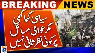 Political confusion of candidates but no revision of public issues | Election 2024 | Geo News