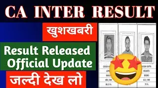 CA inter result dec 2021 | CA inter dec 21 result date | CA inter result 2021 | CA intermediate dec