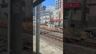 Shinagawa to Kawasaki - Tokaido Line