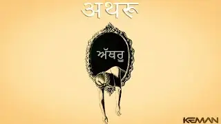 INDIAN TYPE BEAT -
