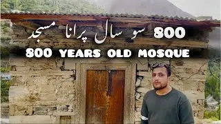 Exploring 850-Year-Old Mosque in Gilgit Baltistan | Ancient Islamic Heritage of Pakistan