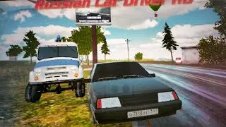 Погоня в Russian Car Driver HD SE